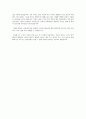  몽골선교 간증문 3페이지