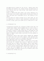 소비자법3공통) 우리나라 소비자단체소송의 문제점과 개선방안에 대하여 논하라. 5페이지