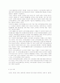 소비자법3공통) 우리나라 소비자단체소송의 문제점과 개선방안에 대하여 논하라. 10페이지