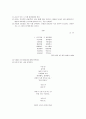 [언어지도] 동시 - 유아들에게 시를 접하게 하는 교육적 의의, 적절한 시의 선택, 시를 크게 읽어 주는 데 필요한 지침 내용, 시의 지ㅗ방법, 영어 문화권의 시  3페이지