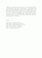 [언어지도] 그림책의 예술성(선, 공간, 모양, 색)과 작가들의 그림 스타일 및 연령에 따른 그림책 선정(영아기, 유아기)  9페이지