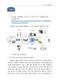 락앤락(Lock & Lock) 기업 경영분석및 마케팅전략 분석 6페이지