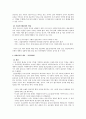 사회복지이론과 사회복지행정 (고전이론의 대표, 현대이론의 , 최근 조직이론의 대표, 사회복지이론을 통한 사회복지행정의 이해) 3페이지