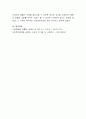 사회보장수급권의 역사와 사상적 배경의 조사 4페이지
