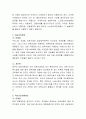 우리나라 사회보장제도의 문제점에 대해 논하시오 (노인장기요양보험, 아동보육정책, 국민건강보험제도, 장애인복지정책) 3페이지