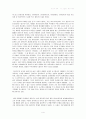 [한국방송통신대학교 인간과과학] 《막스 플랑크 평전》 서평 _ 에른스트 페터 피셔 (Ernst Peter Fischer) 지음 4페이지