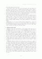 [한국방송통신대학교_인간행동과 사회환경] 행동발달에 대한 행동주의 이론의 입장과 요점 4페이지