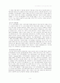 [한국방송통신대학교 인적자원개발론] 인적자원개발의 역사적 발전과정과 과제 5페이지