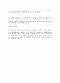  교육기업신사고자기소개서출판사자기소개서 2페이지