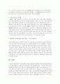 시조신화에서 나타난 천손신화와 난생신화의 특징을 설명하고 대표적인 나라를 예로들어 설명 4페이지