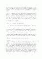  단일사례설계로 실시된 연구를 찾아 그 수행과정(문제의 확인-변수의 선정-측정대상-개입목표설정-조사설계-조사실시-개입평가)을 작성하시오  6페이지