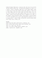  현대인의 구체적인 스트레스 요인과 다양한 대처방안을 강의안과 실제적인 근거를 통해 규명하고 본인의 스트레스 요인은 무엇이며 그것을 어떻게 관리하는지에 대해 기록하시오 7페이지