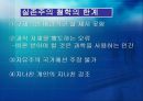 실존주의, 포스트 모더니즘  16페이지