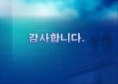 실존주의, 포스트 모더니즘  25페이지