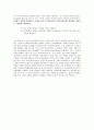 마가복음 2장 1-12절 말씀  3페이지