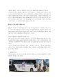 문화상품의 성공적인 마케팅 사례 [이문세독창회 ‘the OPERA]  3페이지