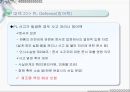 생산물 배상 책임 보험 [PRODUCT LIABLITY]  16페이지