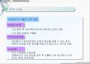 생산물 배상 책임 보험 [PRODUCT LIABLITY]  26페이지