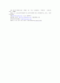 본인이 관심 있는 기업을 하나 선정하여 기업 경영 전략 수립을 위한 SWOT(강점, 약점, 기회, 위협) 분석을 진행하여 제출 5페이지