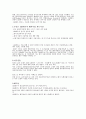 GM 대우의 실패와 성공 (지엠) 9페이지
