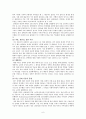장애 여성의 이중차별 구조와 실태 분석 및 해결방안 6페이지