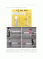 [한국방송통신대학교_2013-1_여성교육론] 여성에 대한 인식은 얼마나 왜곡되어 있는가 '여성문화' 혹은 '여성과 가족'과 관련된 주제를 하나 선정하여, 자신의 경험을 중심으로 기 5페이지