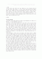 [한국방송통신대학교_2013-1_청소년과 부모] 다문화가족 증가현상 분석 및 다문화가족에서의 부모역할과 부모교육의 방향성／청소년기 발달과업과 부모의 역할 7페이지