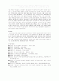 [한국방송통신대학교_2013-1_청소년과 부모] 다문화가족 증가현상 분석 및 다문화가족에서의 부모역할과 부모교육의 방향성／청소년기 발달과업과 부모의 역할 9페이지
