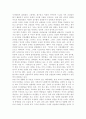 여성교육론2 공통) 자신의 경험에 대한 성찰 혹은 자료조사를 통해, 교육현장 혹은 문화물들에서 ‘여성’을 다루는 방식이 어떠했는지 기술하고, 그 대한 자신의 견해를 피력하시오. 8페이지