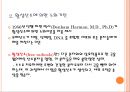 [노인간호 복지 및 실습] 노화이론.pptx 4페이지