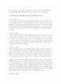 3-5세 아동을 선정한 후 음성 언어발달의 특징을 고찰하고 직접관찰을 통해 실례를 들어보세요 3페이지