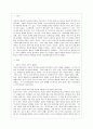 [현대서양문화 D형] 서양 사회에서 가족을 비롯하여 개인들 간의 친밀한 관계가 어떻게 변화하고 있는지, 현상의 문제점과 새로운 가능성을 논하라 - 울리히 벡·엘리자베스 벡-게른스하임의 『장거리 사랑』을 읽고 2페이지