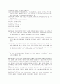 [영유아프로그램개발과평가]몬테소리 프로그램의 교육과정 - 몬테소리 교구의 이해와 특징, 영역별 교구의 구성 및 예 - 감각교육, 언어교육, 수학교육, 문화교육 9페이지