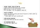 조동사, 도치  16페이지