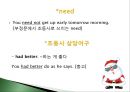 조동사, 도치  24페이지