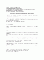  이탈리아 영어 소개 (About ITALY) 5페이지