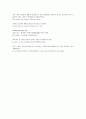  이탈리아 영어 소개 (About ITALY) 7페이지