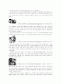 [영유아프로그램개발과평가] 다중지능 이론 프로그램 - 다중지능이론의 배경, 지능의 8가지 기준, 가드너가 제시한 8가지 지능, 다중지능이론과 학습양식  8페이지