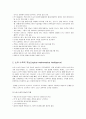 다중지능이론 프로그램 - 다중지능의 영역별 특징 및 증진활동 (언어적 지능, 논리-수학적 지능, 공간적 지능, 신체운동지능, 음악지능, 대인관계지능, 개인이해지능, 자연탐구지능)  3페이지