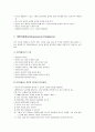 다중지능이론 프로그램 - 다중지능의 영역별 특징 및 증진활동 (언어적 지능, 논리-수학적 지능, 공간적 지능, 신체운동지능, 음악지능, 대인관계지능, 개인이해지능, 자연탐구지능)  9페이지