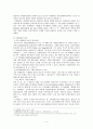 국제법과 국제형법은 무엇인가  5페이지