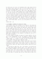 국제법과 국제형법은 무엇인가  13페이지