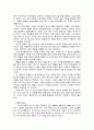 소비자 세분화 전략 - 연령별 세분화 시장을 중심으로- (아동 소비자 전략 사례, 헬로 팬돌이) 4페이지