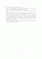 소비자 세분화 전략 - 연령별 세분화 시장을 중심으로- (아동 소비자 전략 사례, 헬로 팬돌이) 32페이지