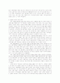 애니메이션 [경제와 정치를 중심으로]  10페이지