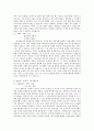 애니메이션 [경제와 정치를 중심으로]  19페이지