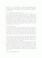 애니메이션 [경제와 정치를 중심으로]  23페이지