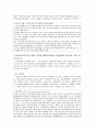 제 1차 세계 대전사  15페이지