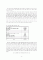 모바일 콘텐츠와 모바일 게임 산업  19페이지