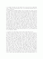 토론주제 5가지 2페이지